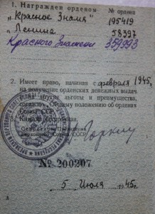 ОЛ + 2 БКЗ + доки на пограничника.