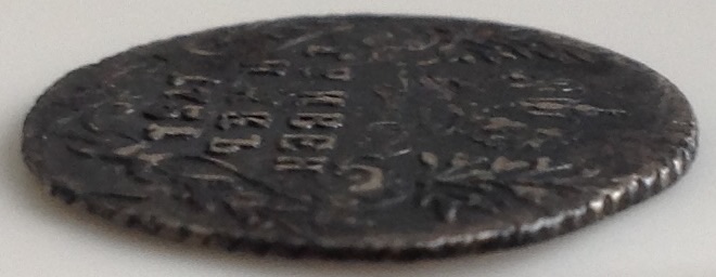 Гривенник 1751г.