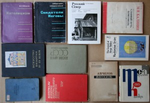 ВНИМАНИЕ - много книг