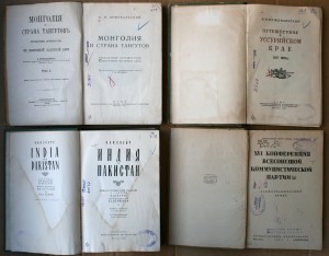 ВНИМАНИЕ - много книг