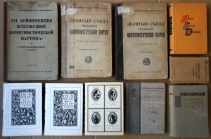 ВНИМАНИЕ - много книг
