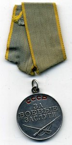 КЗ+БЗ+выслуга