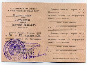 КЗ+БЗ+выслуга