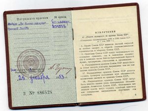 КЗ+БЗ+выслуга