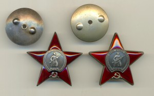 КЗ пятка № 50513 ЭТАЛОННАЯ + КЗ № 3168796