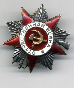 Отечка 84992