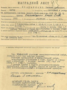 БКЗ № 179510