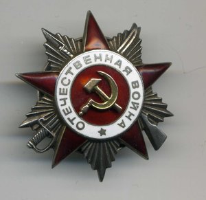 Рыбий глаз.