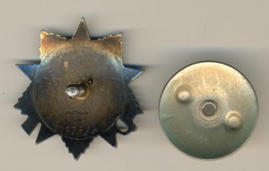 ОВ 2 ст. № 197045 платинаприбор (5460)