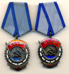 ТКЗ № 169030 + ТКЗ № 343807    (5462)