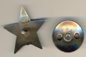 КЗ пятка № 144635  (5463)