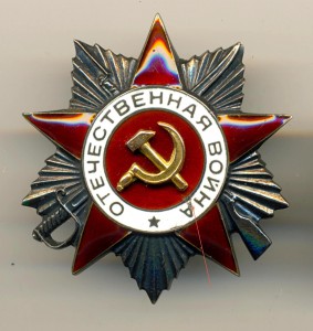 ОВ 2 ст. № 197045 платинаприбор (5460)