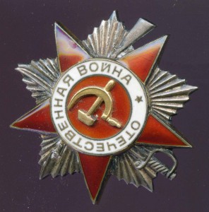 ОВ-2ст. № 740981 СФ