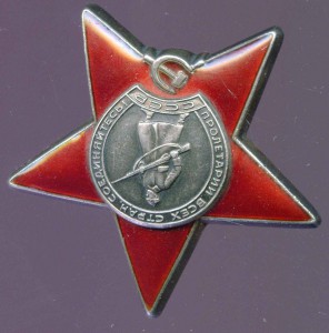 КЗ № 3194673 с ДОК