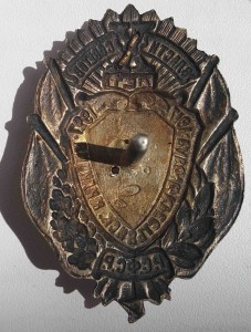 10 лет Рабоче-крестьянской милиции РСФСР 1917-1927