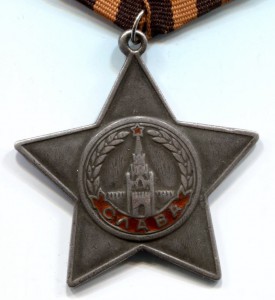 Слава 3 ст. № 63775