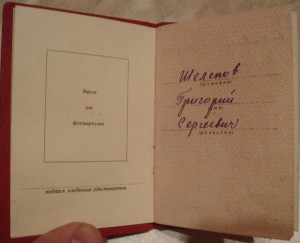 Две Отваги с доками