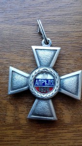 Чудотворец 3 000р