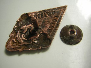 "ВСЕГДА ГОТОВ" Н.К.В.Д. РСФСР (1923 - 30 гг.)