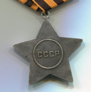 Слава 3 ст. № 23614. Огнём пулемёта и гранатами 30 фашистов.