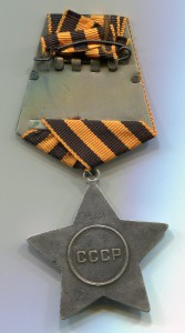 Слава 3 ст. № 23614. Огнём пулемёта и гранатами 30 фашистов.