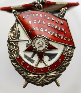 БКЗ № 346244 "валик"
