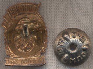 Отличный паровозник МПС