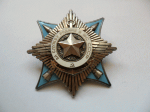 За службу Родине 3 ст. № 69324