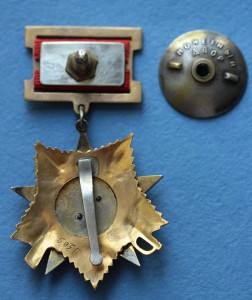 ОВ 1 ст. № 5031  (Реконверсионный)