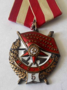 БКЗ № 242 Пятое награждение !!!