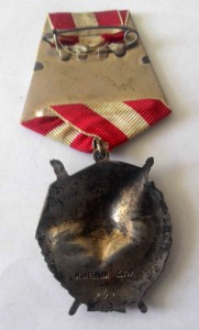 БКЗ № 242 Пятое награждение !!!