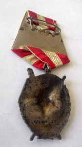 БКЗ № 242 Пятое награждение !!!