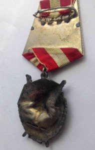 БКЗ № 242 Пятое награждение !!!