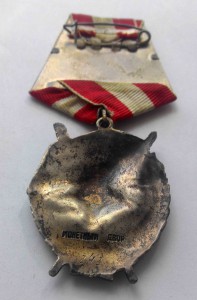 БКЗ № 242 Пятое награждение !!!