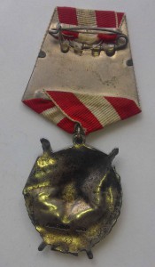 БКЗ № 242 Пятое награждение !!!