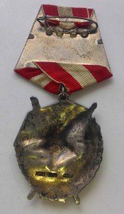 БКЗ № 242 Пятое награждение !!!