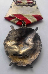 БКЗ № 242 Пятое награждение !!!