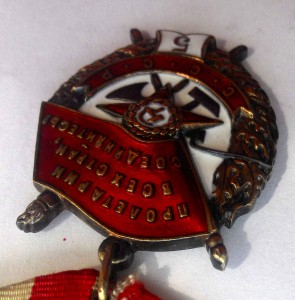 БКЗ № 242 Пятое награждение !!!