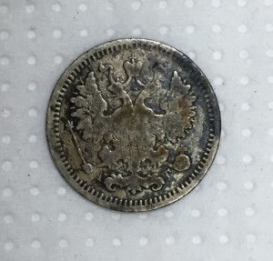 5 копеек 1888г.