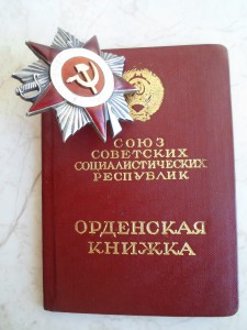 ОВ-2ст. № 74971 канава. Документ. Сержант артиллерист!