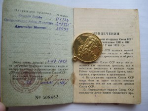 АН + ООВ 2ст +ООВ 2ст Ю + КЗ ++ на доке