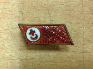 Крепи Саноборону СССР