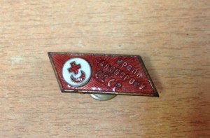 Крепи Саноборону СССР