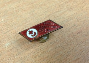 Крепи Саноборону СССР