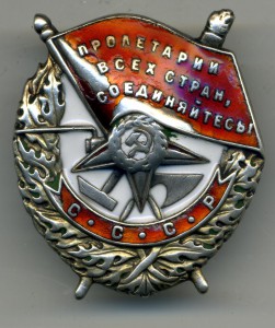 БКЗ № 66061 на геройского лейтенанта