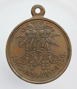 Крымская война , бронза.