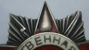 ОВ-2 №116914 без клейма МД