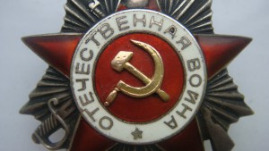 ОВ-2 №116914 без клейма МД