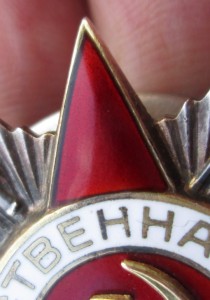 ОВ-2ст. № 972626