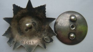 ОВ-2 №116914 без клейма МД